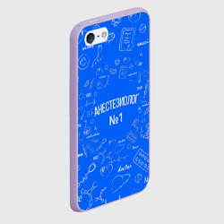 Чехол для iPhone 5/5S матовый Анестезиолог номер 1 - фото 2