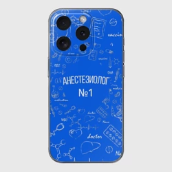 Чехол для iPhone 15 Pro Max силиконовый с защитой камеры Анестезиолог номер 1