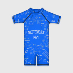 Детский купальный костюм 3D Анестезиолог номер 1