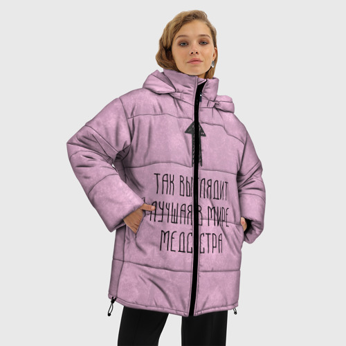 Женская зимняя куртка 3D с принтом Лучшая в мире медсестра, фото на моделе #1