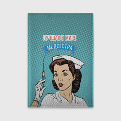 Обложка для автодокументов Медсестра поп-арт