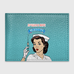 Обложка для студенческого билета Медсестра поп-арт