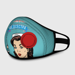 Маска из неопрена Медсестра поп-арт