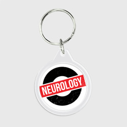 Брелок круглый Неврология