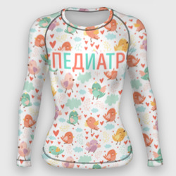 Женский рашгард 3D Педиатр