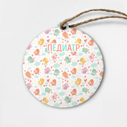 Деревянная игрушка круг Педиатр