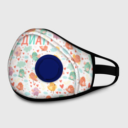 Маска из неопрена Педиатр