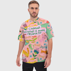 Мужская футболка oversize 3D Самый добрый в мире педиатр - фото 2