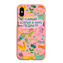 Чехол для iPhone XS Max матовый Самый добрый в мире педиатр