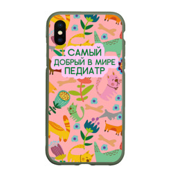 Чехол для iPhone XS Max матовый Самый добрый в мире педиатр