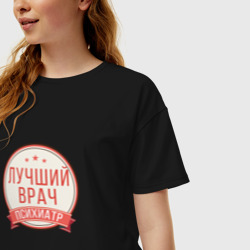 Женская футболка хлопок Oversize Лучший врач психиатр - фото 2