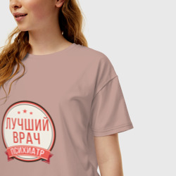 Женская футболка хлопок Oversize Лучший врач психиатр - фото 2