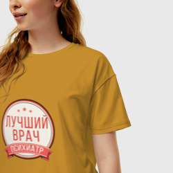 Женская футболка хлопок Oversize Лучший врач психиатр - фото 2