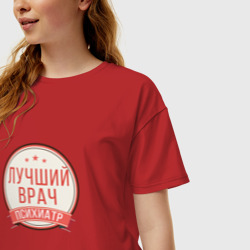 Женская футболка хлопок Oversize Лучший врач психиатр - фото 2