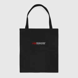 Шоппер BioNature Мужская футболка хлопок на заказ