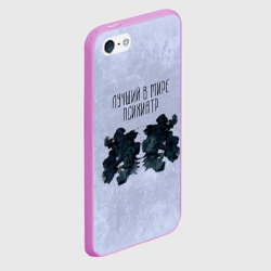 Чехол для iPhone 5/5S матовый Лучший в мире психиатр - фото 2