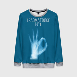 Женский свитшот 3D Врач травматолог