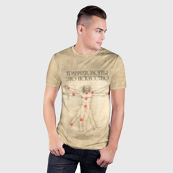 Мужская футболка 3D Slim Травматология это искусство - фото 2
