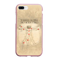 Чехол для iPhone 7Plus/8 Plus матовый Травматология это искусство