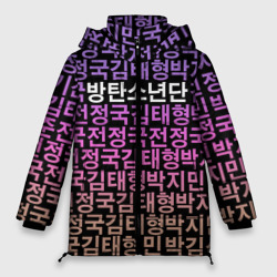 Женская зимняя куртка Oversize BTS