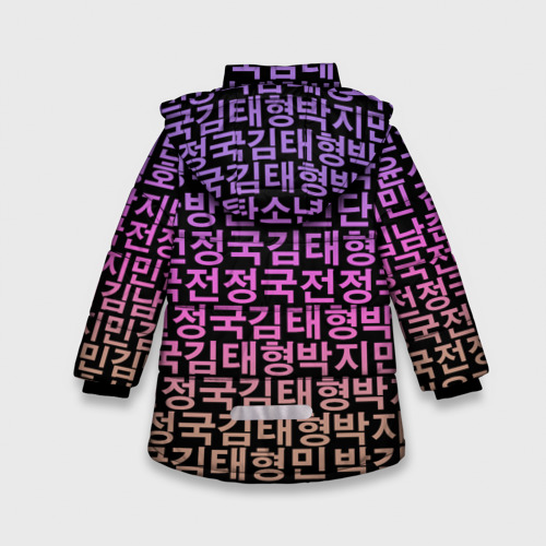 Зимняя куртка для девочек 3D BTS, цвет черный - фото 2