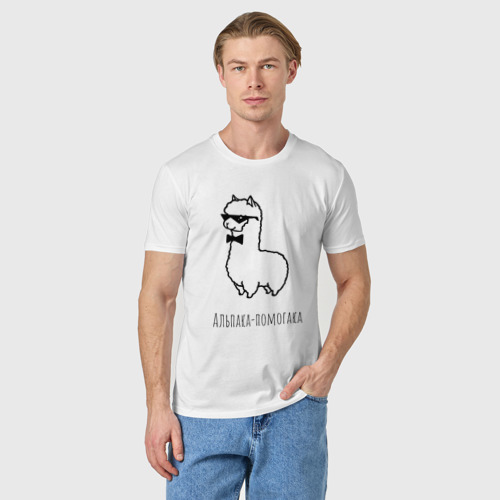 Мужская футболка хлопок Альпака-помогака, цвет белый - фото 3