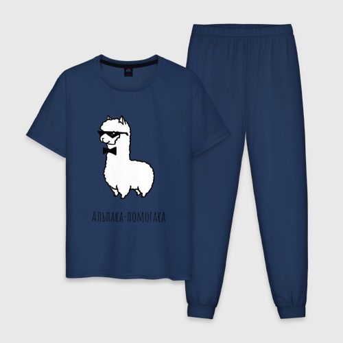 Мужская пижама хлопок Альпака-помогака, цвет темно-синий