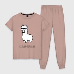 Женская пижама хлопок Альпака-помогака