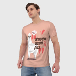 Мужская футболка 3D Действуй детка - фото 2