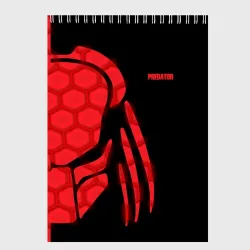 Скетчбук Хищник Predator