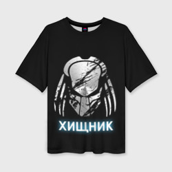 Женская футболка oversize 3D Хищник Predator