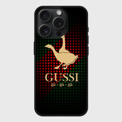 Чехол силиконовый для Apple iPhone 15 Pro Мax матовый Гуси - гусси