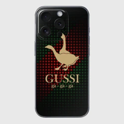 Чехол для iPhone 15 Pro силиконовый с защитой камеры Гуси - гусси