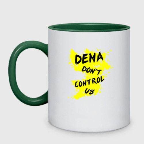 Кружка двухцветная DEMA don't control us (TOP), цвет белый + зеленый