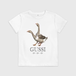 Детская футболка хлопок Гуси - гусси