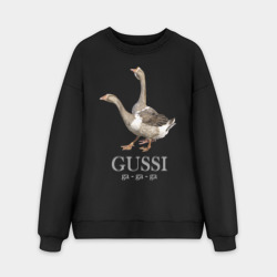 Мужской свитшот oversize без начеса хлопок Гуси - гусси