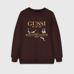 Женский свитшот oversize без начеса хлопок Гуси гучи