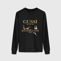 Женский свитшот хлопок Гуси гучи