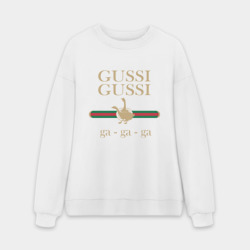 Мужской свитшот oversize без начеса хлопок Гусси - гуси