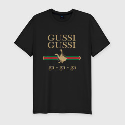 Гусси - гуси – Мужская футболка хлопок Slim с принтом купить