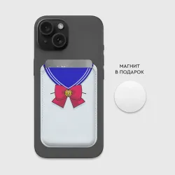 Картхолдер Magsafe магнитный Матроска Сэйлор для косплея - фото 2