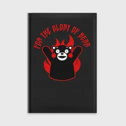 Ежедневник KUMAMON во славу медведя
