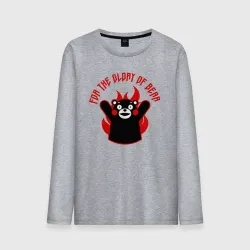 Мужской лонгслив хлопок KUMAMON во славу медведя