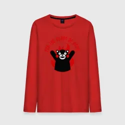 Мужской лонгслив хлопок KUMAMON во славу медведя