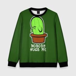 Детский свитшот 3D Nobody Hugs Me