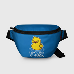 Поясная сумка 3D I Don't Give a Duck