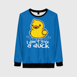 Женский свитшот 3D I Don't Give a Duck