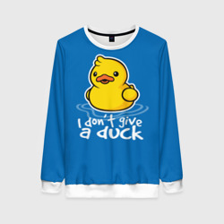 Женский свитшот 3D I Don't Give a Duck