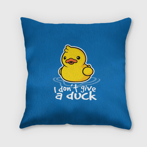 Подушка 3D I Don't Give a Duck