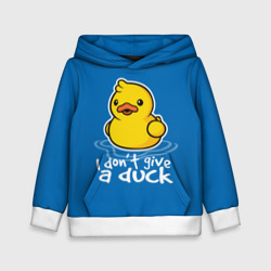 Детская толстовка 3D I Don't Give a Duck